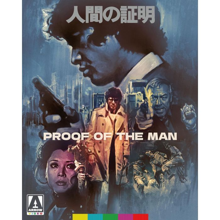 PROOF OF THE MAN (LIMITED EDITION)