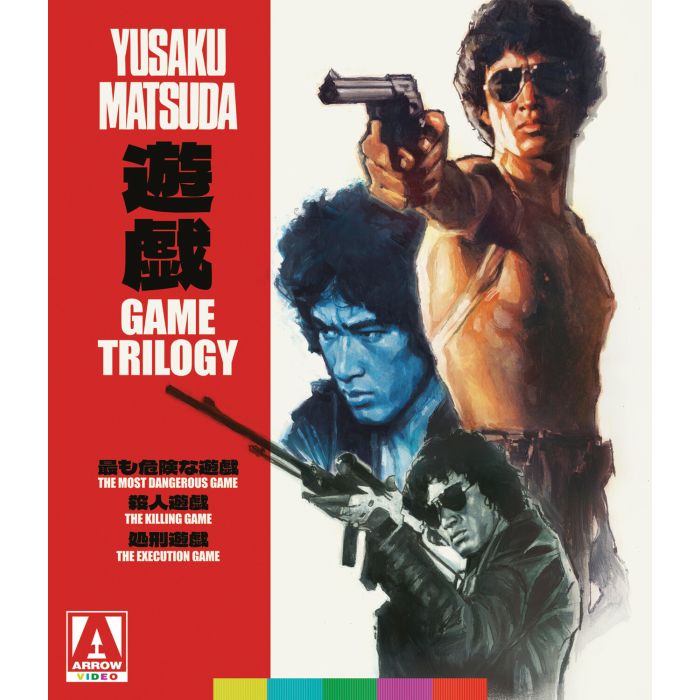 GAME TRILOGY