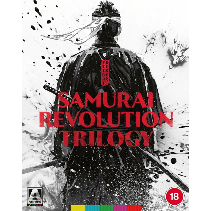EIICHI KUDO'S SAMURAI REVOLUTION TRILOGY (LIMITED EDITION)