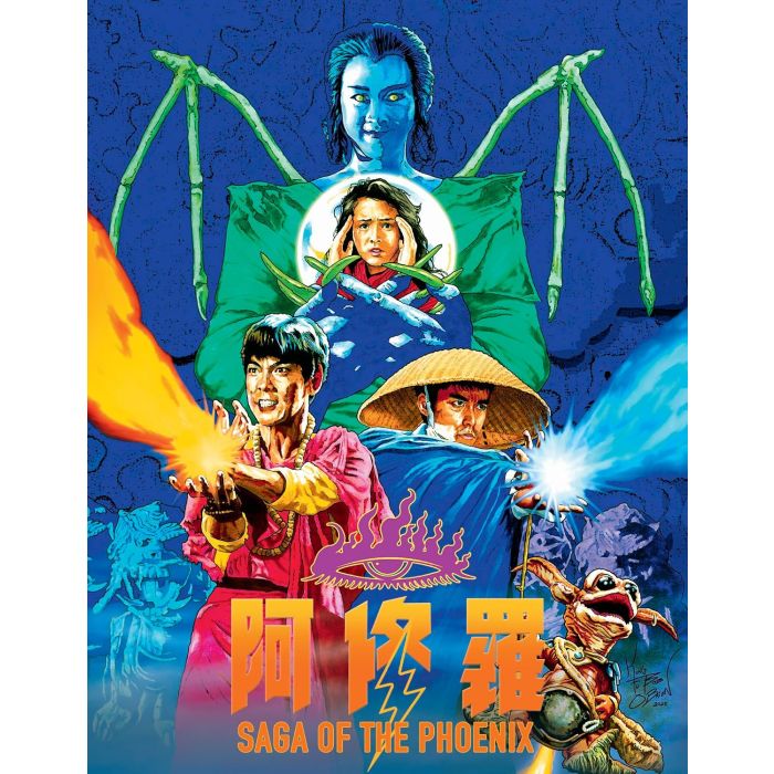 SAGA OF THE PHOENIX