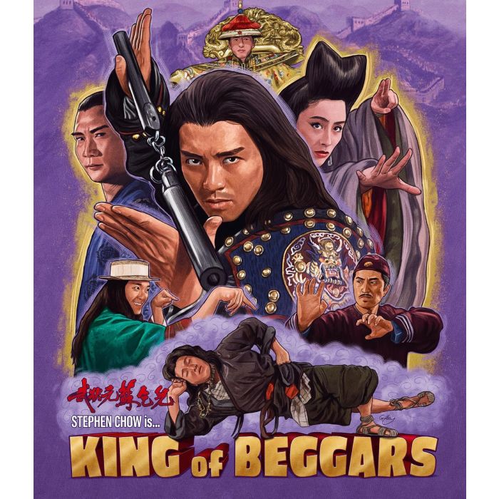 KING OF BEGGARS (LIMITED EDITION)