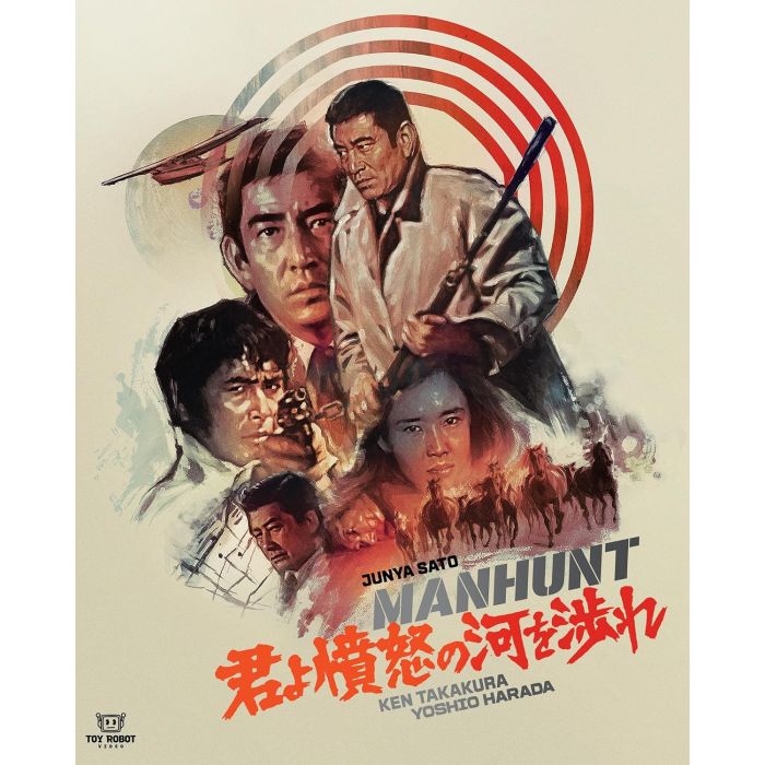 MANHUNT