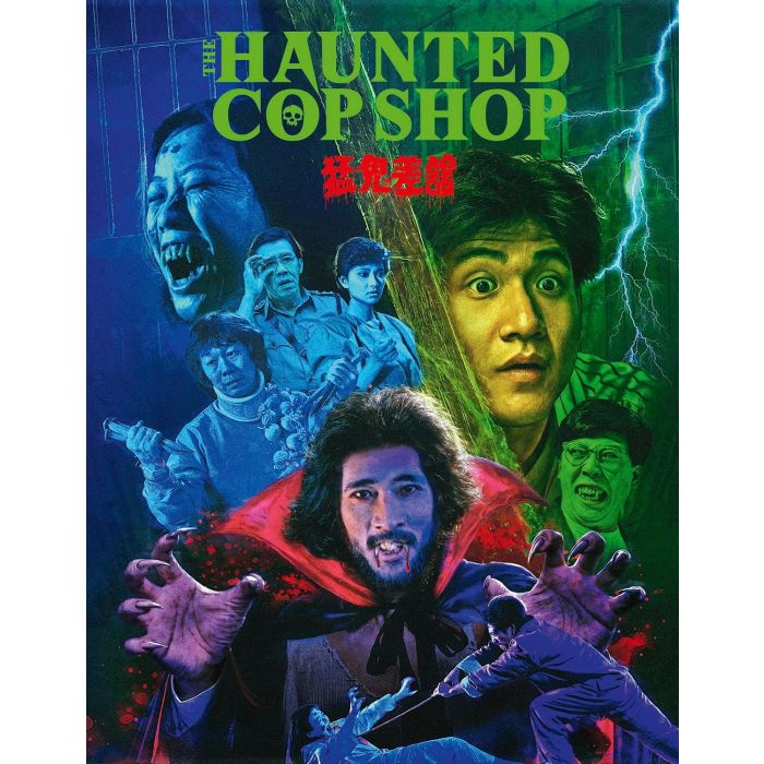 HAUNTED COP SHOP