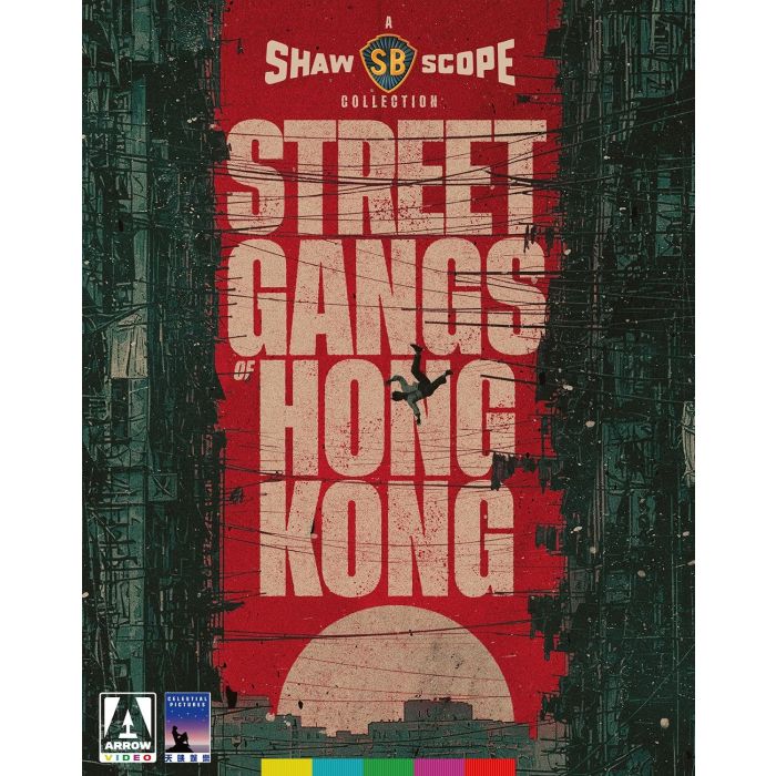 SHAWSCOPE PRESENTS: STREET GANGS OF HONG KONG (LIMITED EDITI - SHAWSCOPE PRESENTS: STREET GANGS OF HONG KONG (LIMITED EDITION)
