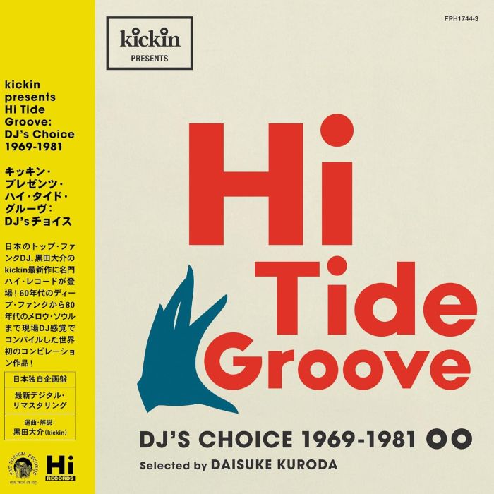 VARIOUS ARTISTS - HI TIDE GROOVE