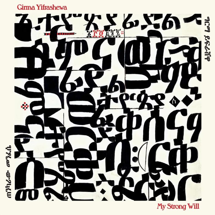 GIRMA YIFRASHEWA - GIRMA YIFRASHEWA: MY STRONG WILL (2LP)