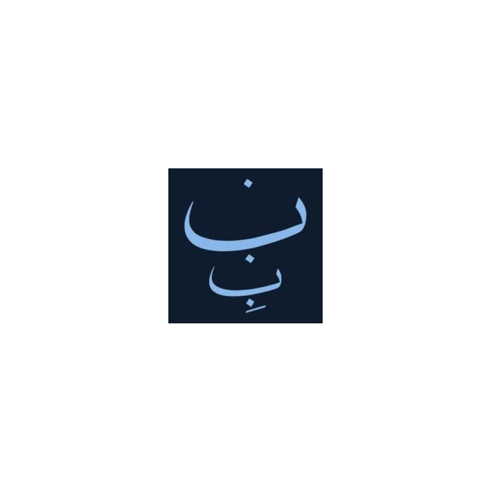 HENNIX, CATHERINE CHRISTER; CHORA(S)SAN TIME-COURT MIRAGE - BLUES ALIF LAM MIM
