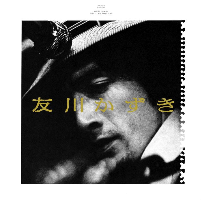KAZUKI TOMOKAWA - FINALLY, HIS FIRST ALBUM