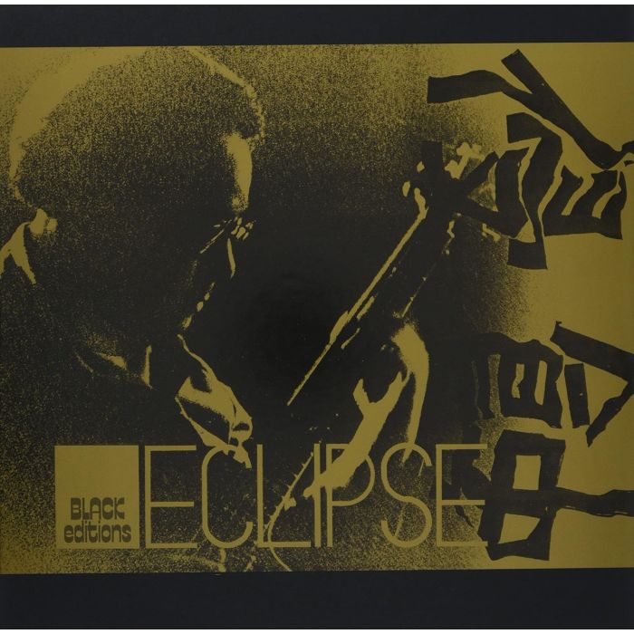 MASAYUKI NEW DIRECTION UNIT TAKAYANAGI - ECLIPSE