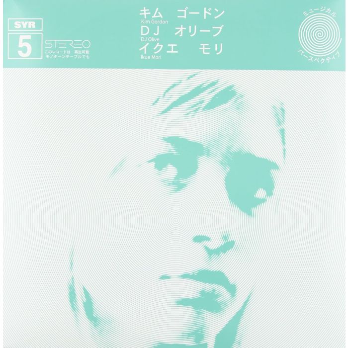 GORDON,KIM / MORI, IKUE / DJ OLIVE - SYR 05