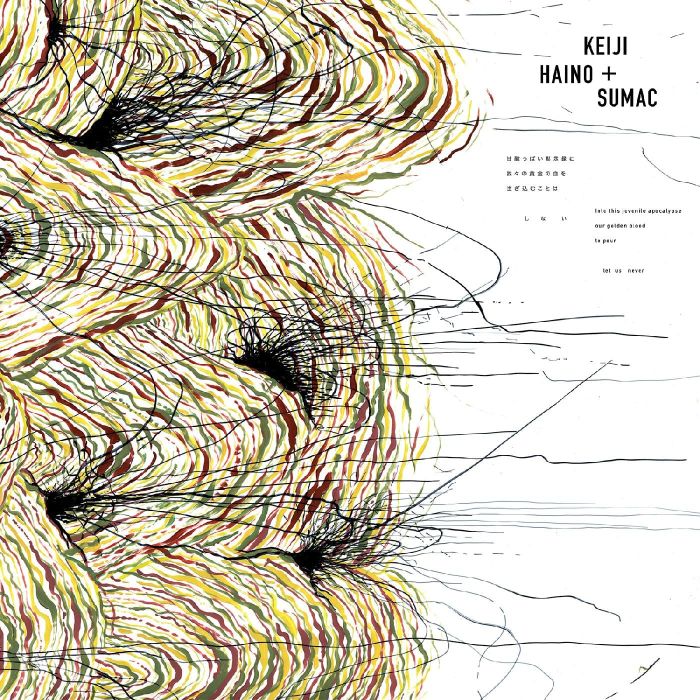 HAINO,KEIJI & SUMAC - INTO THIS JUVENILE APOCALYPSE OUR GOLDEN BLOOD TO POUR LET US NEV