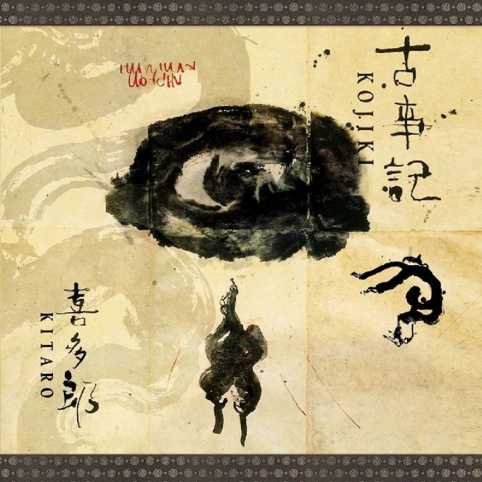 KITARO - KOJIKI