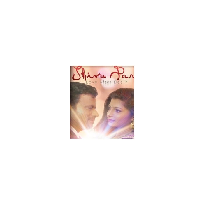 SHIVU PARU: LOVE AFTER DEATH