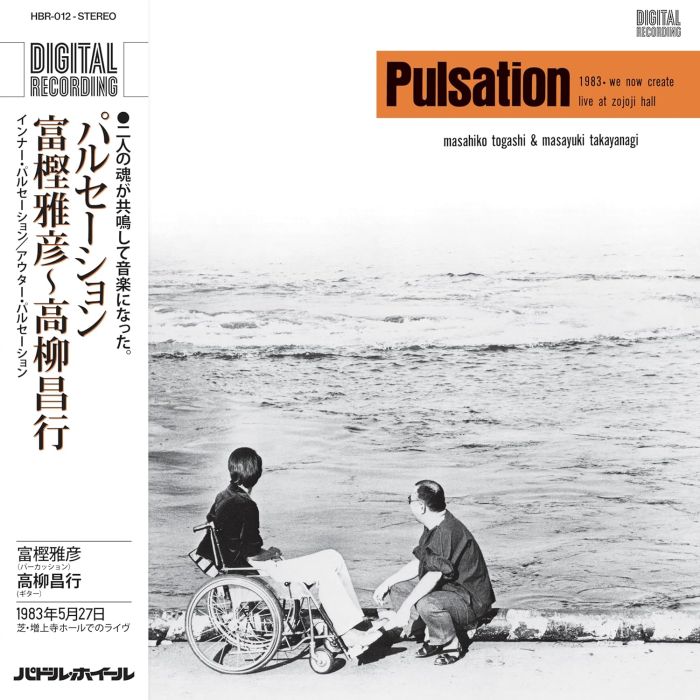 TOGASHI,MASAHIKO & TAKAYANAGI, MASAYUKI - PULSATION