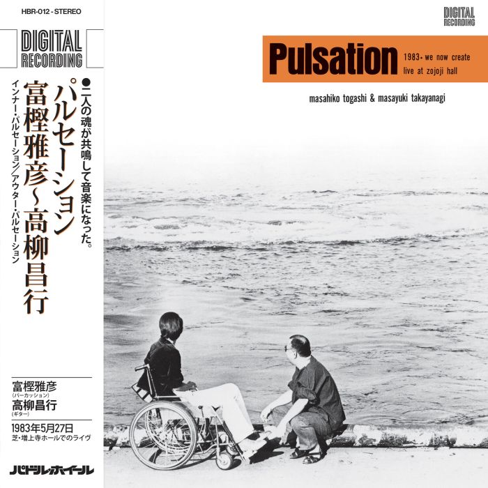 TOGASHI,MASAHIKO & TAKAYANAGI, MASAYUKI - PULSATION