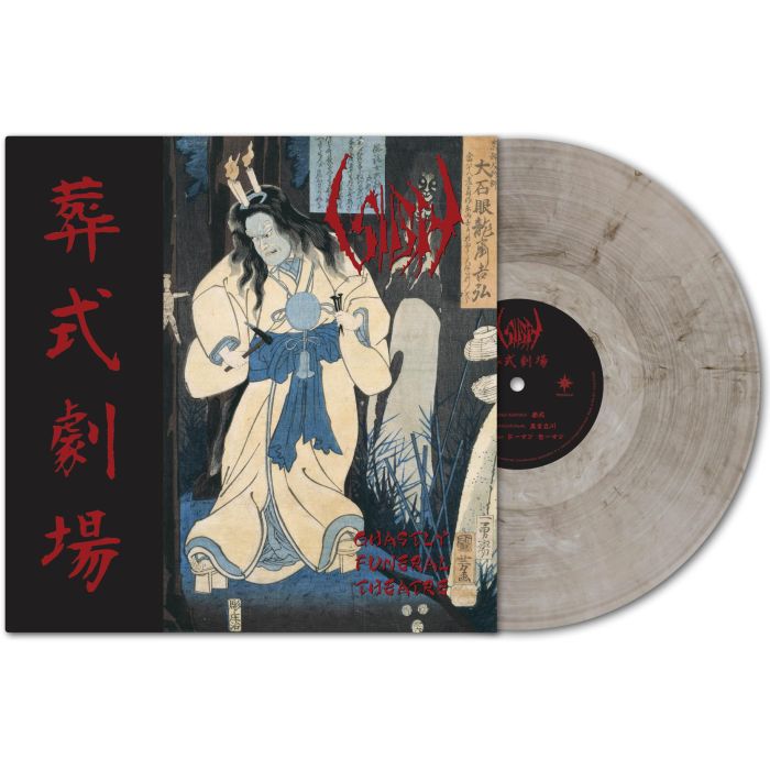 SIGH - GHASTLY FUNERAL THEATRE (MARBLE VINYL)