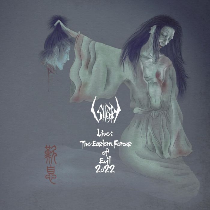[CD/DVD] SIGH - LIVE: THE EASTERN FORCES OF EVIL 2022