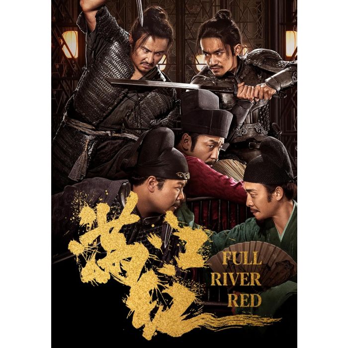 FULL RIVER RED
