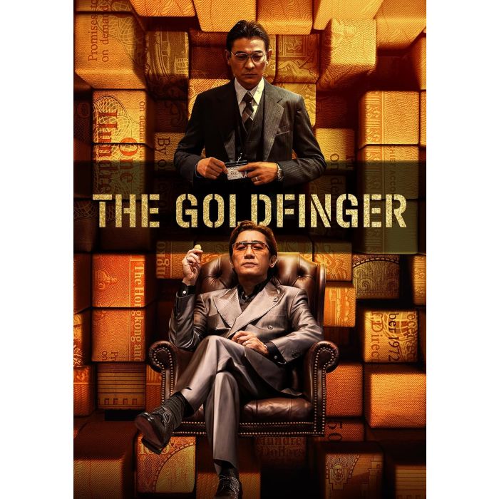 GOLDFINGER