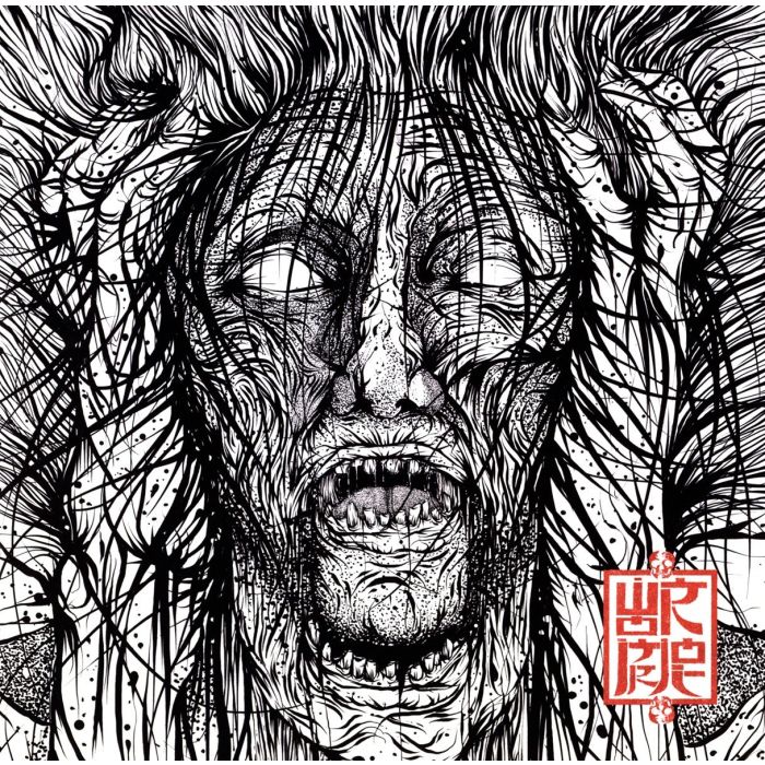 WORMROT - VOICES