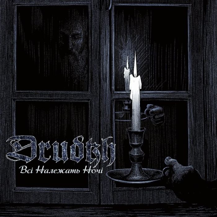 DRUDKH - ALL BELONG TO THE NIGHT