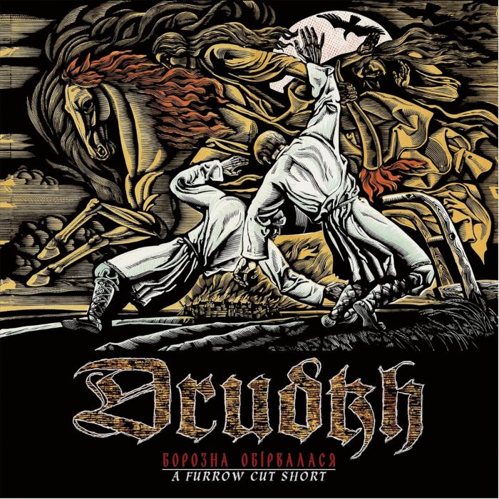 DRUDKH - FURROW CUT SHORT (LTD/GOLDEN VINYL)