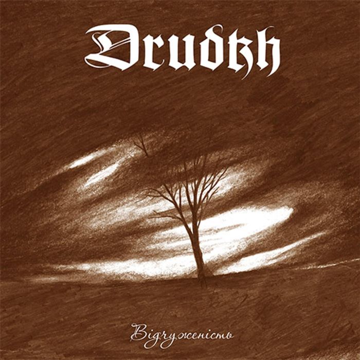 DRUDKH - ESTRANGEMENT (LTD/CLEAR & BLACK MARBLED VINYL)
