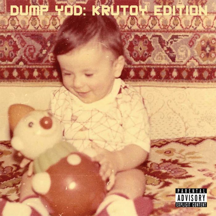 YOUR OLD DROOG - DUMP YOD: KRUTOY EDITION