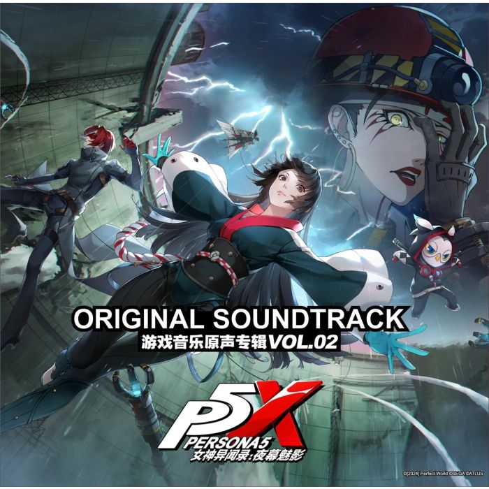 ATLUS & BLACKWINGS - PERSONA 5: THE PHANTOM X VOL. 2 (OST) (MINT GREEN VINYL)