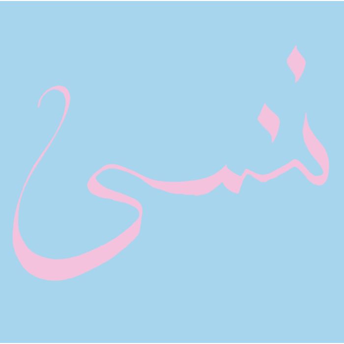 XIU XIU - FORGET
