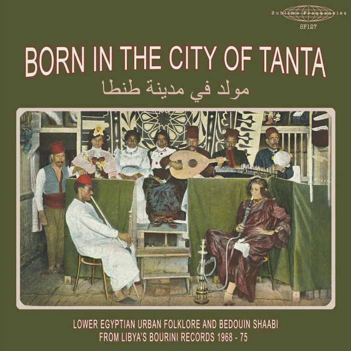 VARIOUS ARTISTS - BORN IN THE CITY OF TANTA/LOWER EGYPTIAN URBAN FOLKLORE/BEDOUIN S