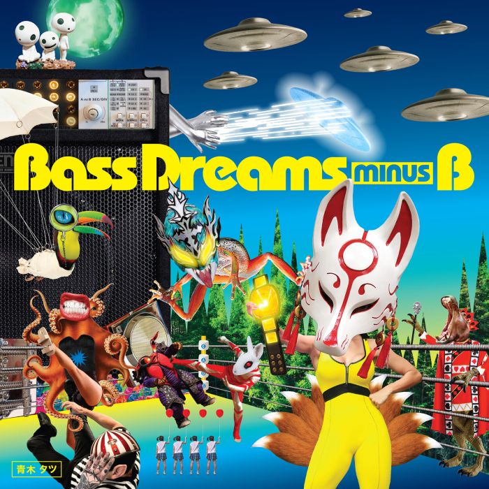 BASS DREAMS MINUS B - BASS DREAMS MINUS B