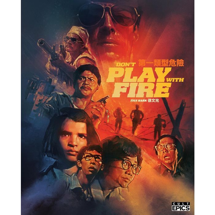DON'T PLAY WITH FIRE (COLLECTOR'S/LIMITED EDITION)