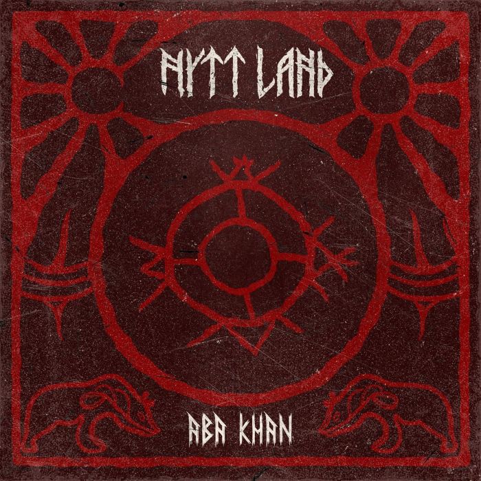 NYTT LAND - ABA KHAN (DIGIPAK)