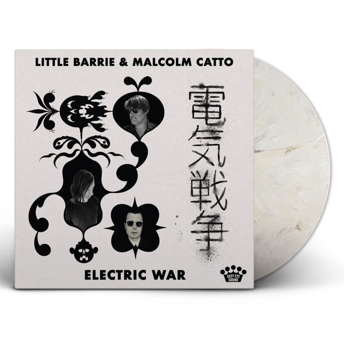 LITTLE BARRIE & MALCOLM CATTO - ELECTRIC WAR (SMORES VINYL)