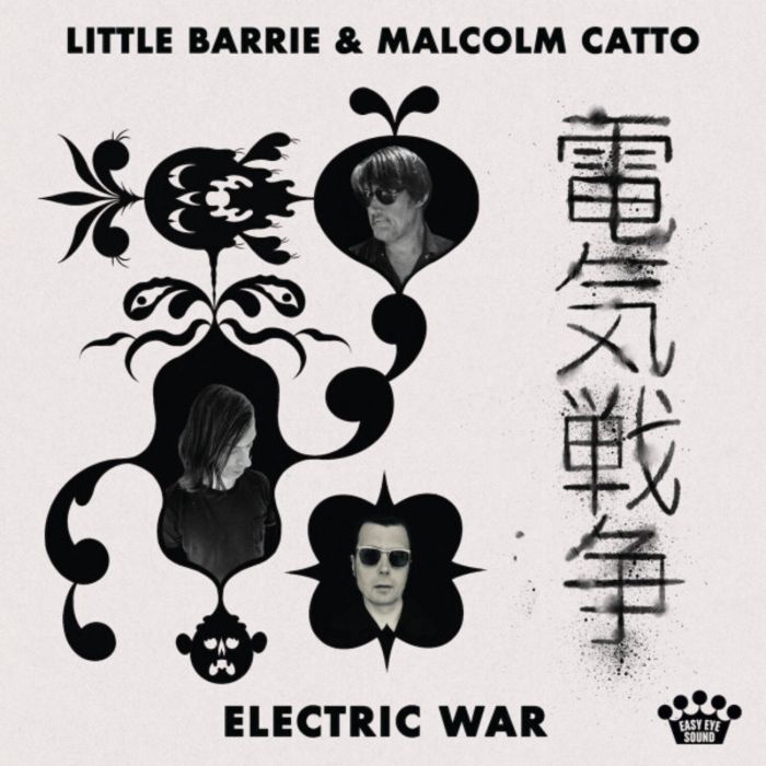 LITTLE BARRIE & MALCOLM CATTO - ELECTRIC WAR (SMORES VINYL)