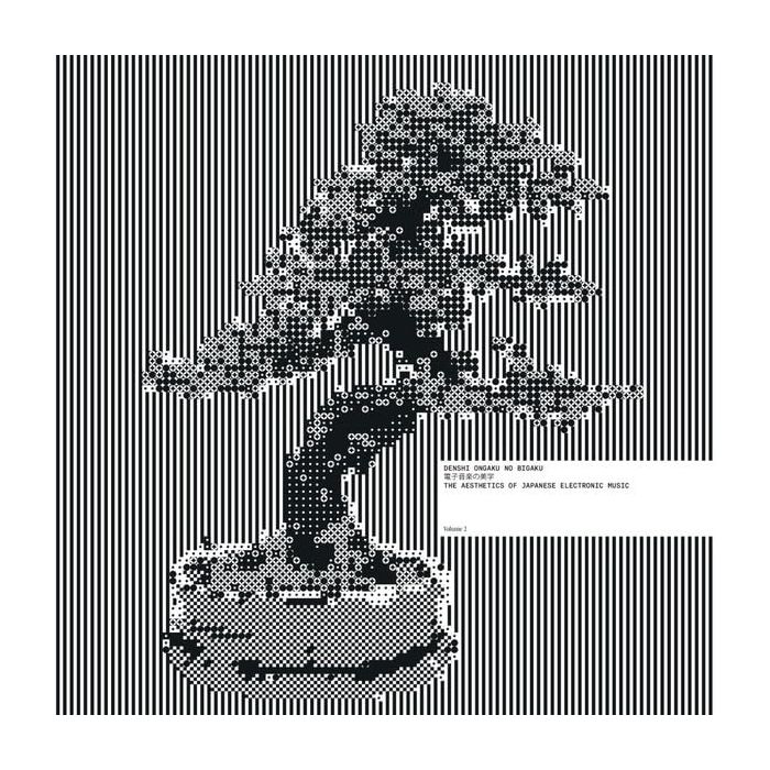 VARIOUS ARTISTS - DENSHI ONGAKU NO BIGAKU
