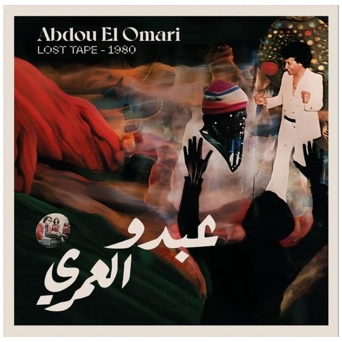 ABDOU EL OMARI - LOST TAPE - 1980