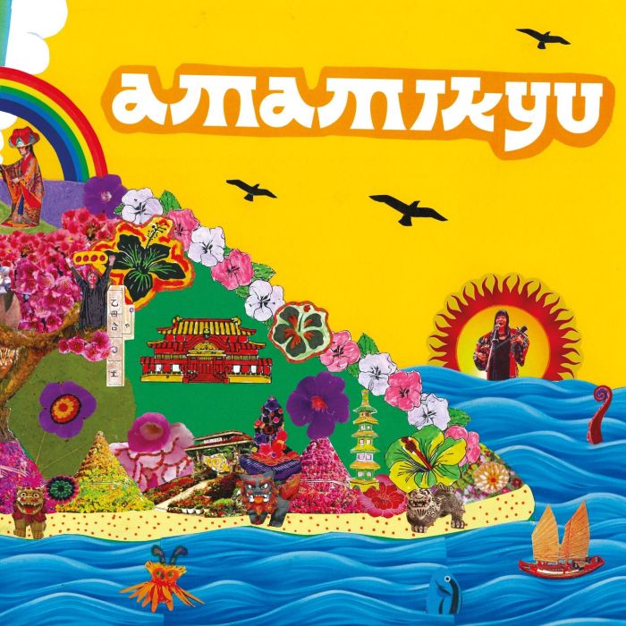 AMAMIKYU - AMAMIKYU