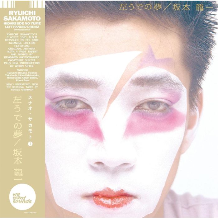RYUICHI SAKAMOTO - HIDARI UDE NO YUME