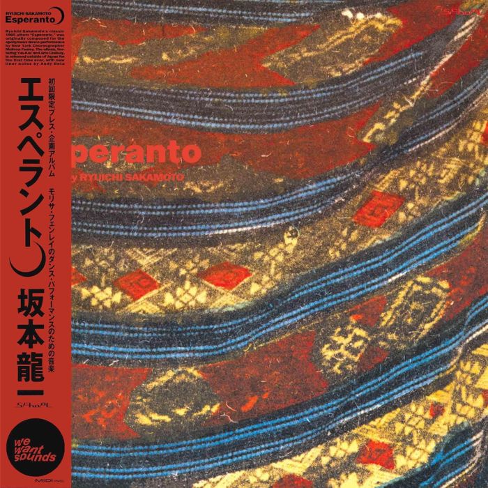 RYUICHI SAKAMOTO - ESPERANTO