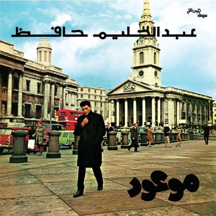 ABDEL HALIM HAFEZ - MAWOOD