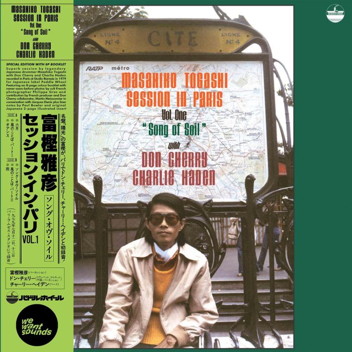 TOGASHI,MASAHIKO/DON CHERRY/CHARLIE HADEN - SONG OF SOIL
