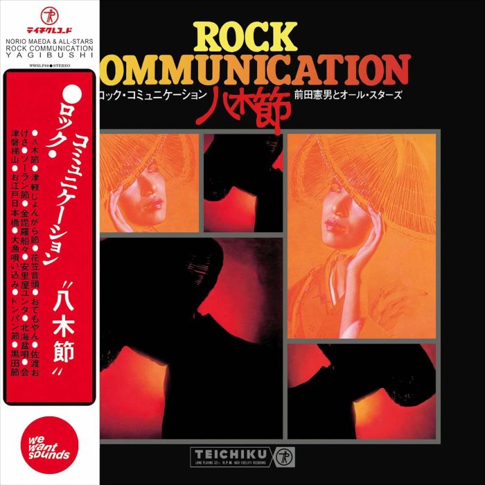 MAEDA,NORIO & ALL-STARS - ROCK COMMUNICATION YAGIBUSHI (1970)