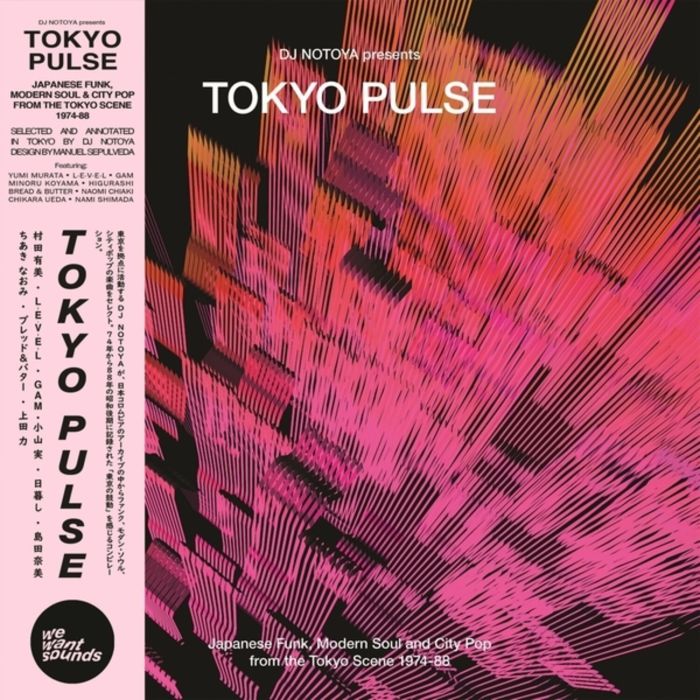 VARIOUS ARTISTS - TOKYO PULSE: JAPANESE FUNK, MODERN & CITY POP FROM THE TOKYO SCEN