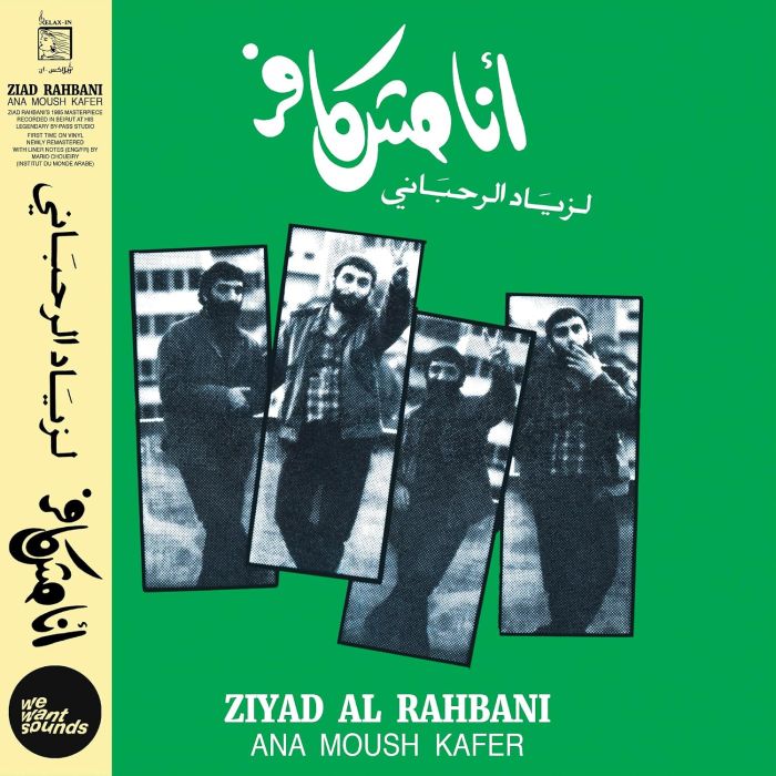 ZIAD RAHBANI - ANA MOUSH KAFER (1985)
