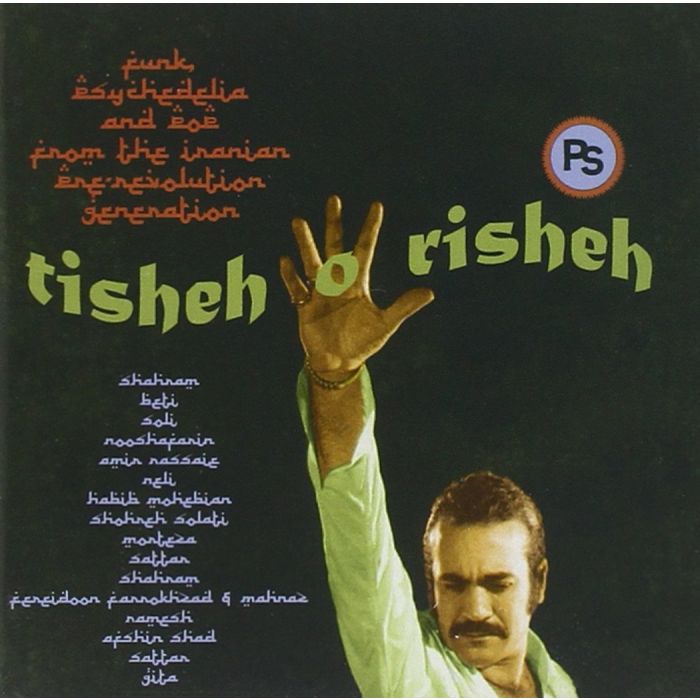 VARIOUS ARTISTS - TISHEH O RISHEH