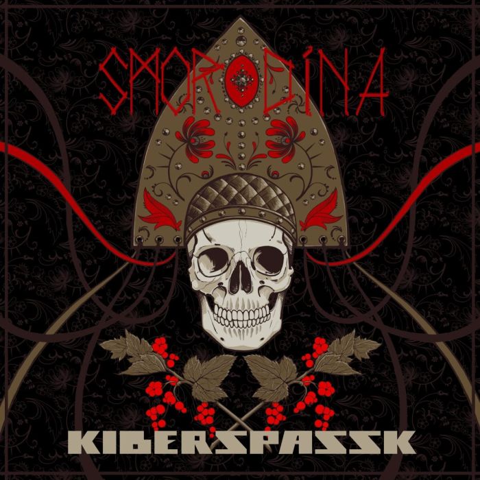 KIBERSPASSK - SMORDINA
