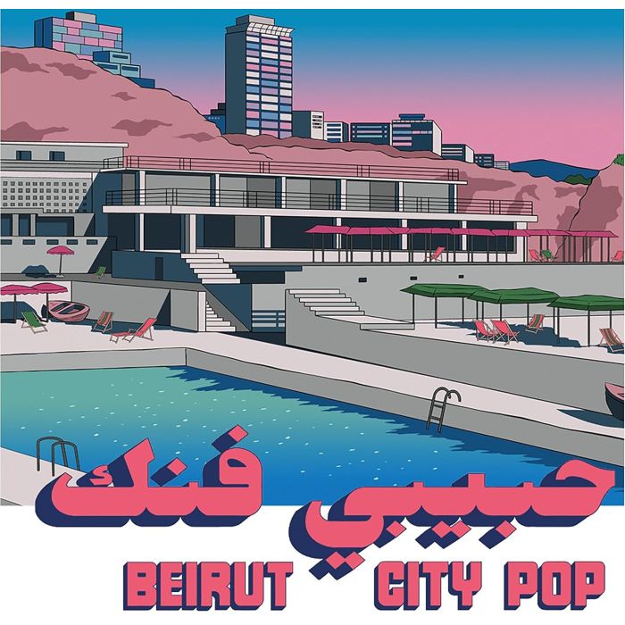 VARIOUS ARTISTS - HABIBI FUNK 035: BEIRUT CITY COMP