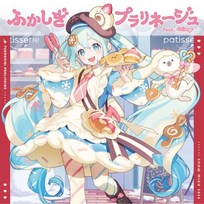 HATSUNE MIKU - FUKASHIGI PRALINEAGE FEAT. HATSUNE MIKU (LIMITED PRODUCTION EDITI